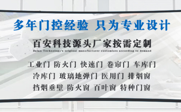 哈巴河明日谷雨|百安科技愿您拥有美好心情